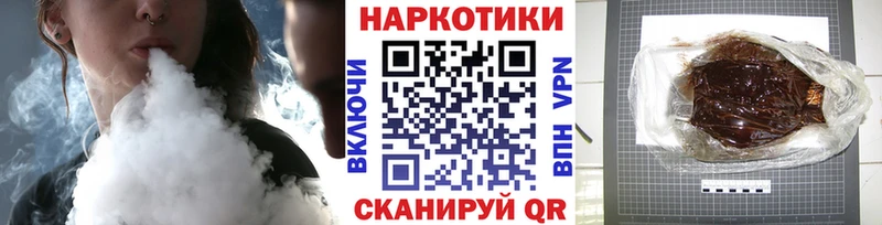 Где купить наркоту Ступино КОКАИН Мефедрон ГАШ Альфа ПВП Бошки Шишки