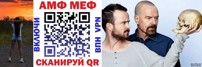 Амфетамин 98%  Ступино 
