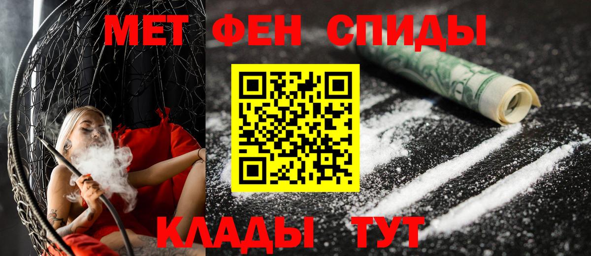 АМФ 97% Ступино