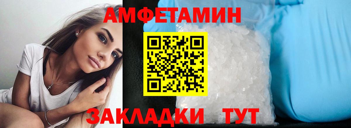 Ступино  Амфетамин VHQ  АМФЕТАМИН  Вход с VPN 