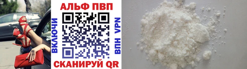 Альфа ПВП СК  Ступино 