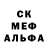 Амфетамин Розовый Asa Davis