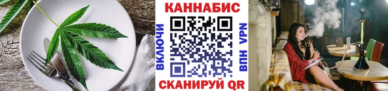 Еда ТГК марихуана  Ступино 