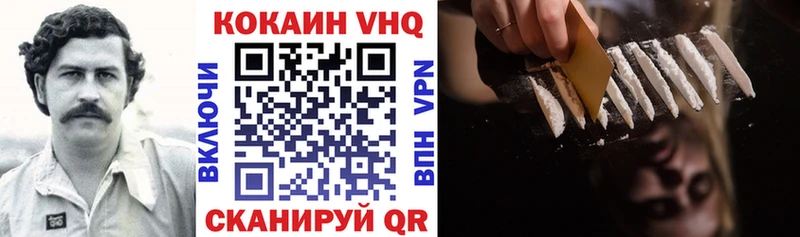 COCAIN Колумбийский  OMG сайт  Ступино 