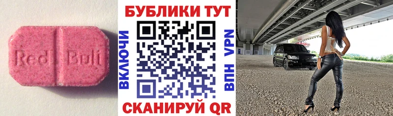 закладка Ступино ЭКСТАЗИ Punisher