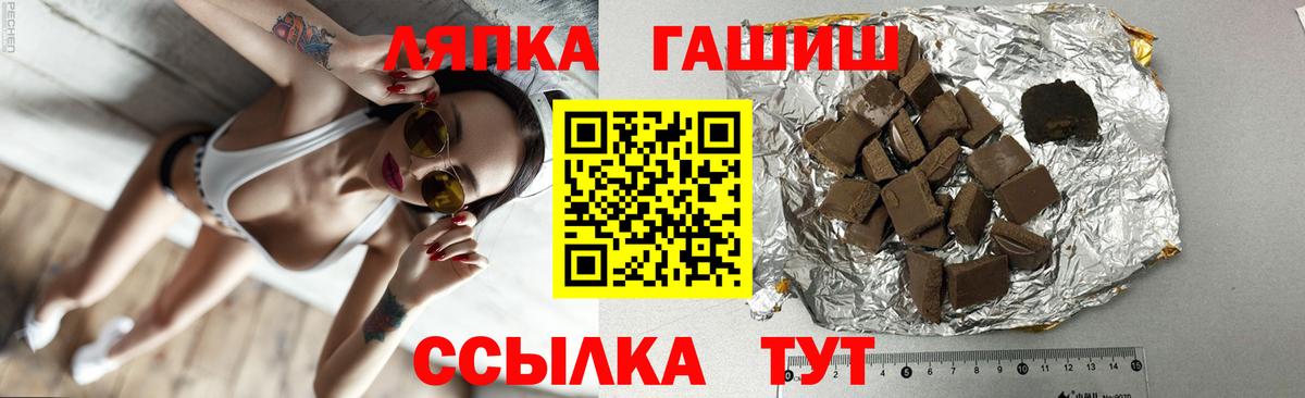 ГАШИШ  где найти наркотики  ГАШИШ Ice-O-Lator  Вход с VPN  Ступино  ГАШИШ AMNESIA HAZE 
