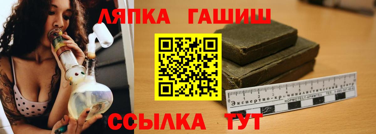 ГАШ Изолятор Ступино