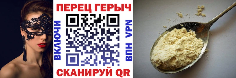omg онион Ступино ГЕРОИН герыч магазин наркотиков
