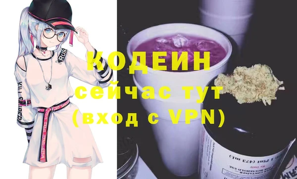 прущий лед Абинск