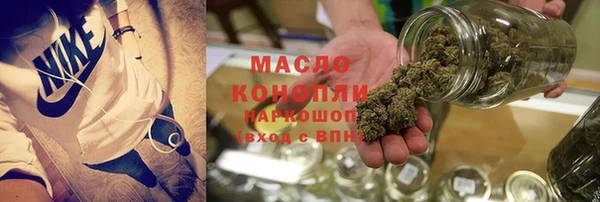 2c-b Абдулино