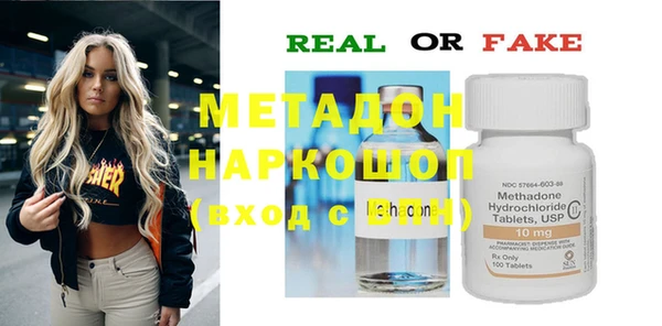 круглые Абаза