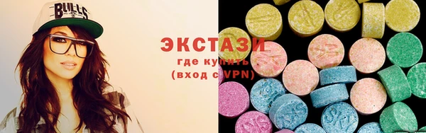 круглые Абаза