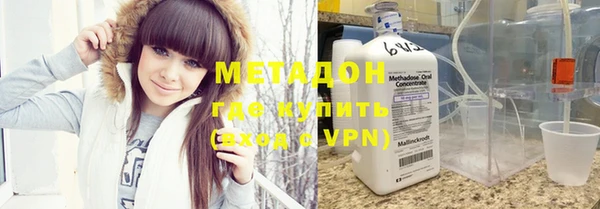 круглые Абаза