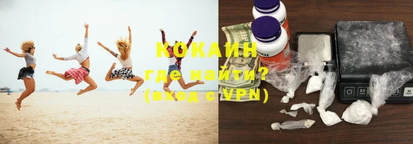 кокаин Алзамай