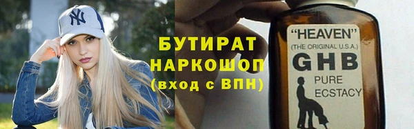 круглые Абаза