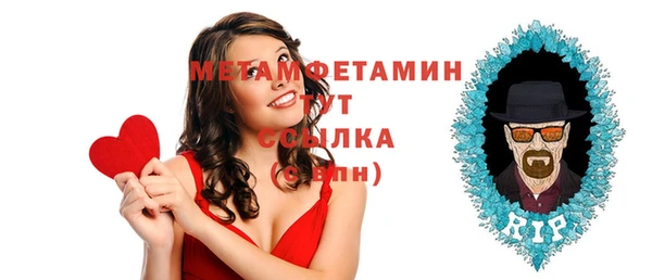 2c-b Абдулино