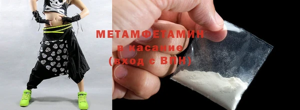 2c-b Абдулино