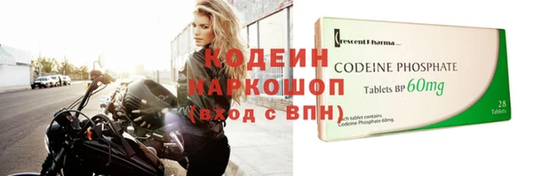круглые Абаза