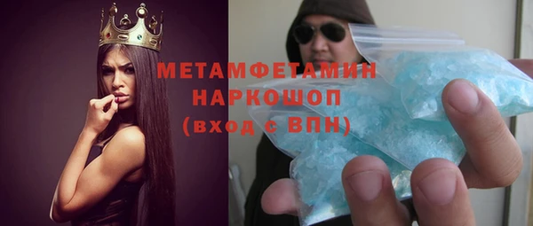 прущий лед Абинск