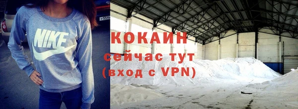 круглые Абаза