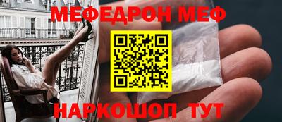 ГАЛЛЮЦИНОГЕННЫЕ ГРИБЫ Славгород