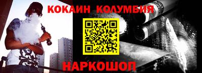 ГАЛЛЮЦИНОГЕННЫЕ ГРИБЫ Славгород