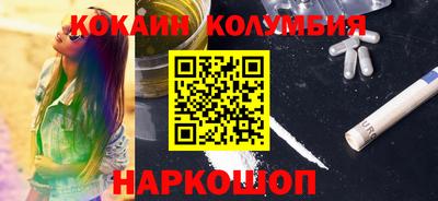 ГАЛЛЮЦИНОГЕННЫЕ ГРИБЫ Славгород