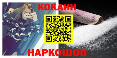 тгк Славянск-на-Кубани
