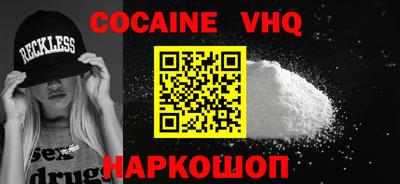 кокаин перу Сланцы