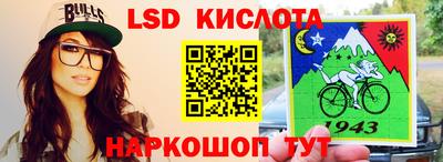 кокаин перу Сланцы