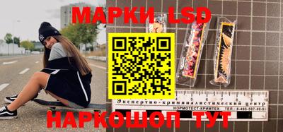кокаин перу Сланцы