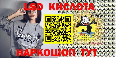 тгк Славянск-на-Кубани