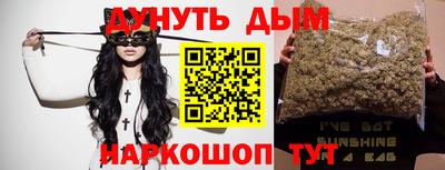 кокаин перу Сланцы