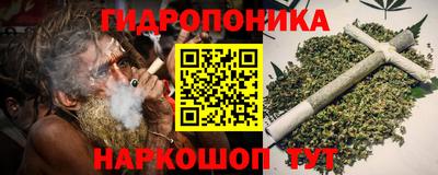 альфа пвп Севастополь