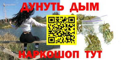 ешки Северобайкальск