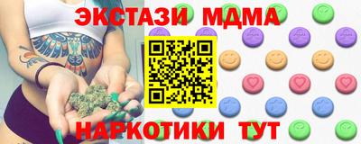 тгк Славянск-на-Кубани