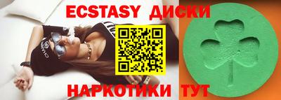 ГАЛЛЮЦИНОГЕННЫЕ ГРИБЫ Славгород