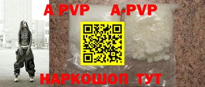 ГАЛЛЮЦИНОГЕННЫЕ ГРИБЫ Славгород