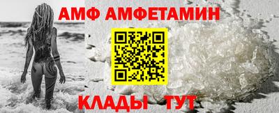 ГАЛЛЮЦИНОГЕННЫЕ ГРИБЫ Славгород