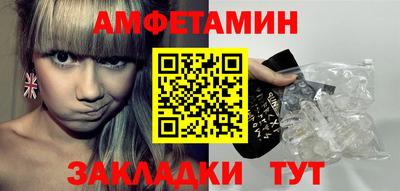 ГАЛЛЮЦИНОГЕННЫЕ ГРИБЫ Славгород