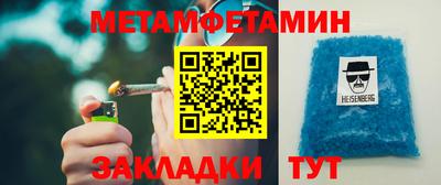 молекула духа Свободный