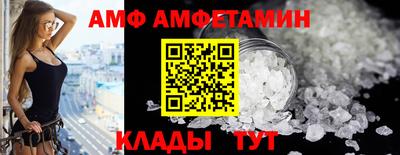 альфа пвп Севастополь