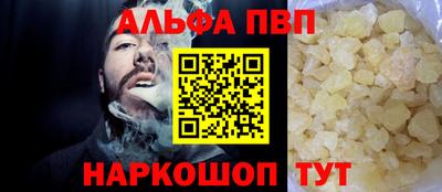 тгк Славянск-на-Кубани