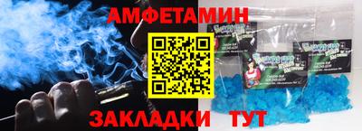 ГАЛЛЮЦИНОГЕННЫЕ ГРИБЫ Славгород