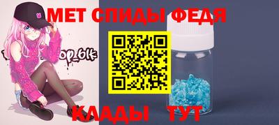 тгк Славянск-на-Кубани