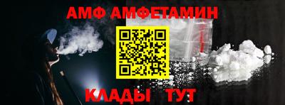 ГАЛЛЮЦИНОГЕННЫЕ ГРИБЫ Славгород