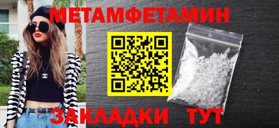 кокаин перу Сланцы