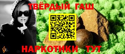 кокаин перу Сланцы