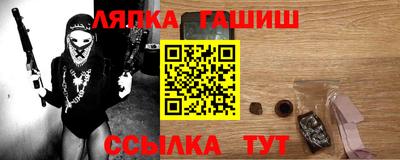 кокаин перу Сланцы