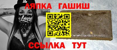 альфа пвп Севастополь